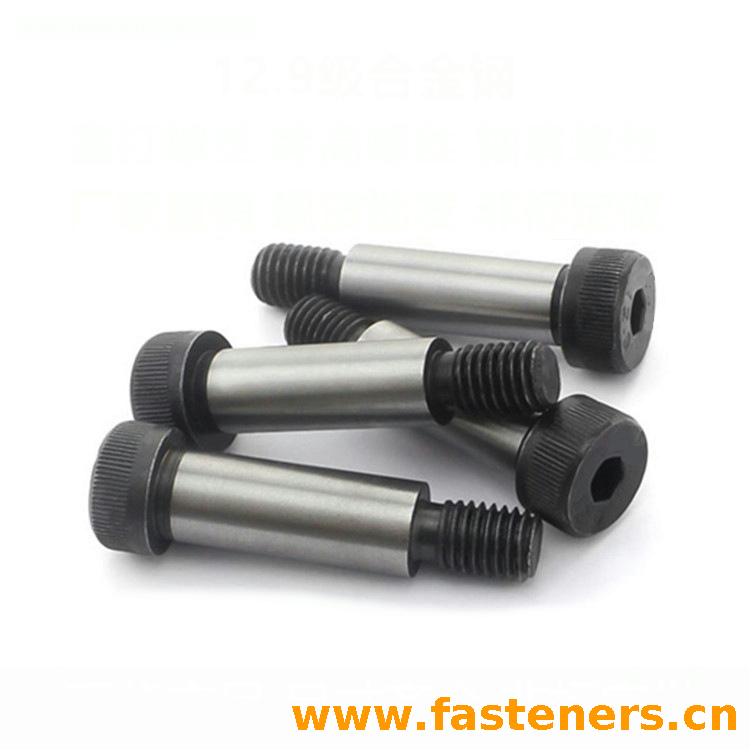 GB5281 Hexagon Socket Head Shoulder Screws Buy GB5281, Hexagon socket